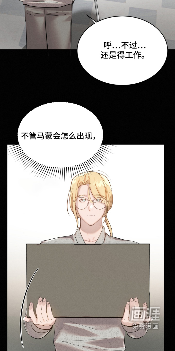 第87话20