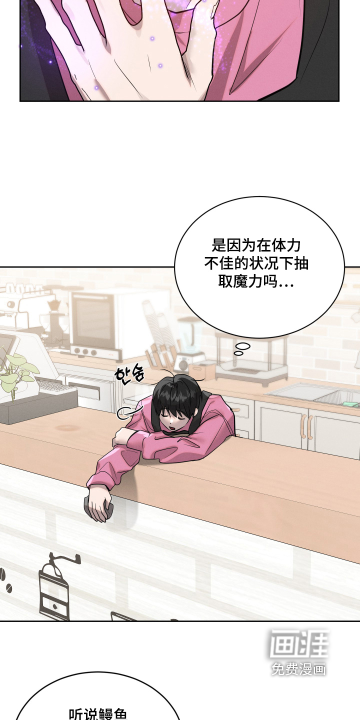 第87话12
