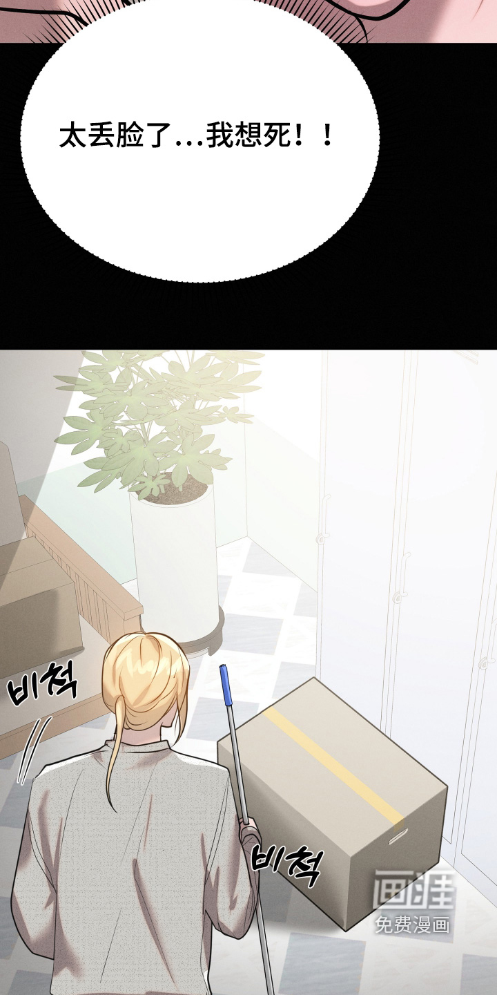 第87话19
