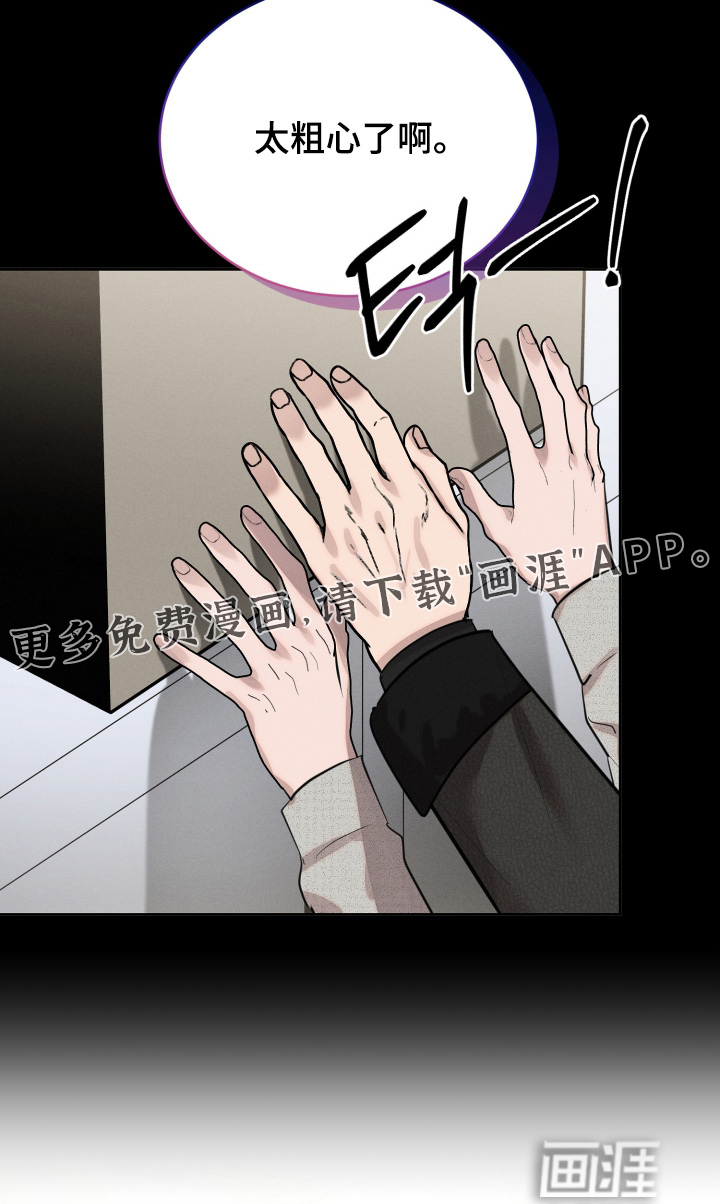 第87话25