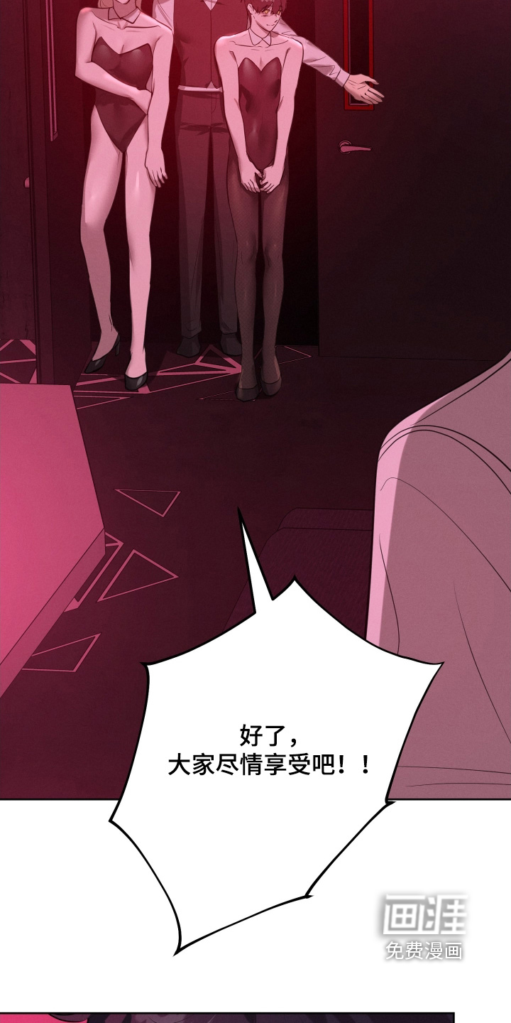 第84话3