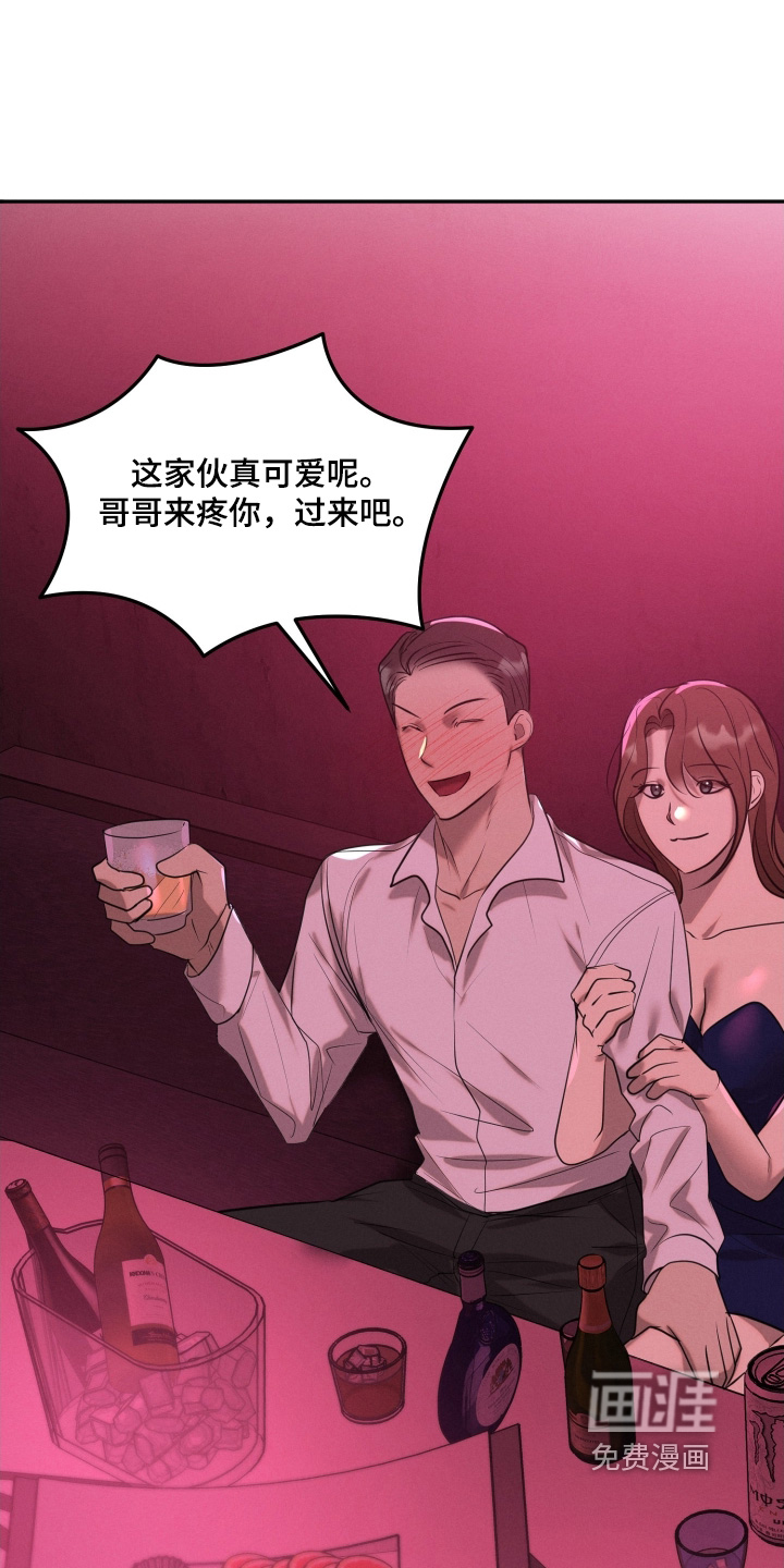 第84话14