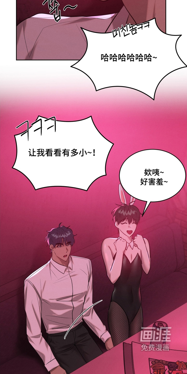 第84话16