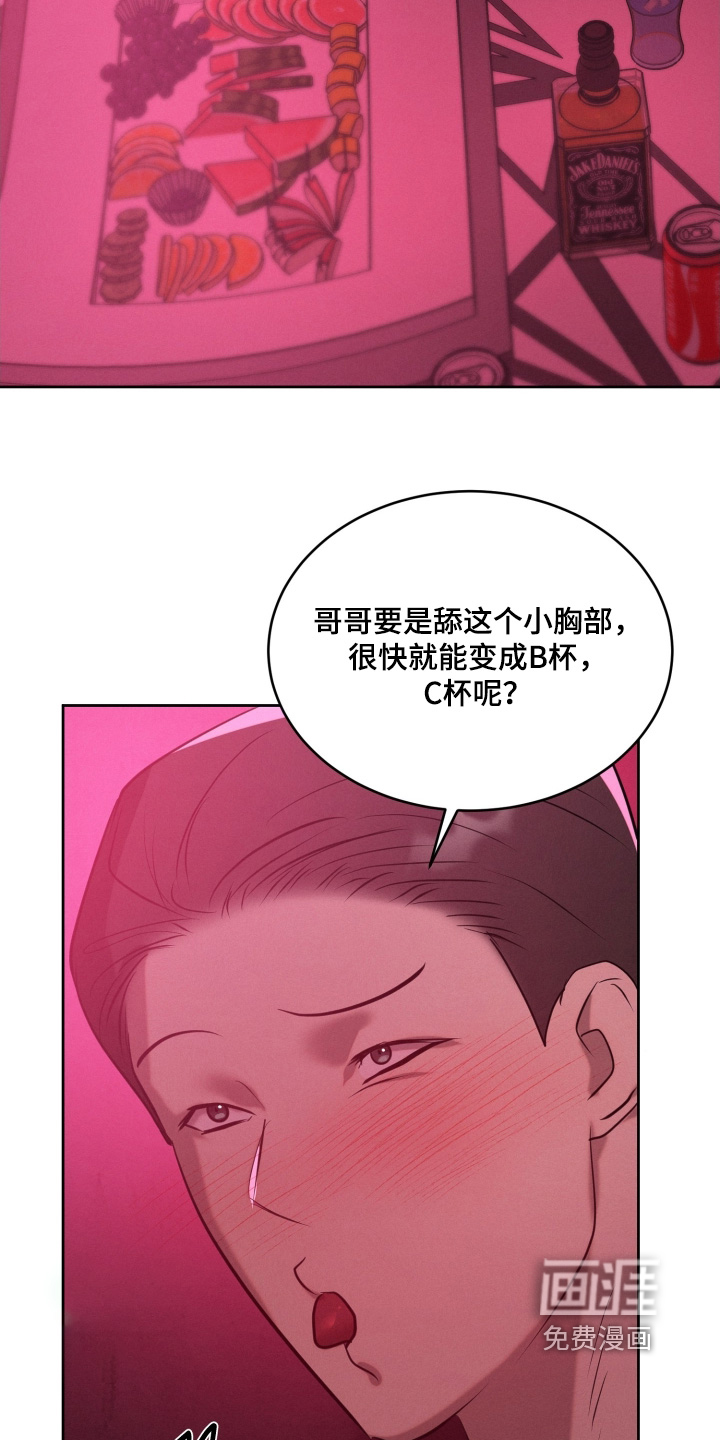 第84话15