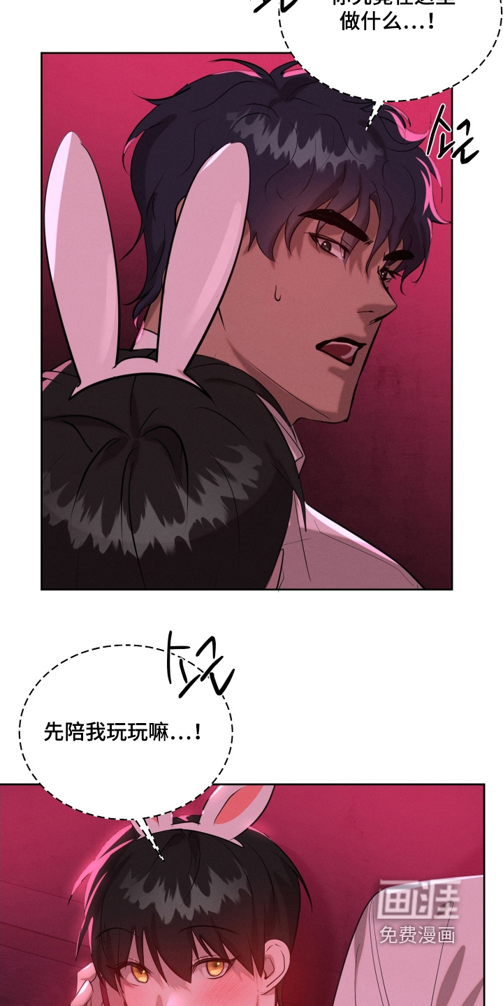 第84话7