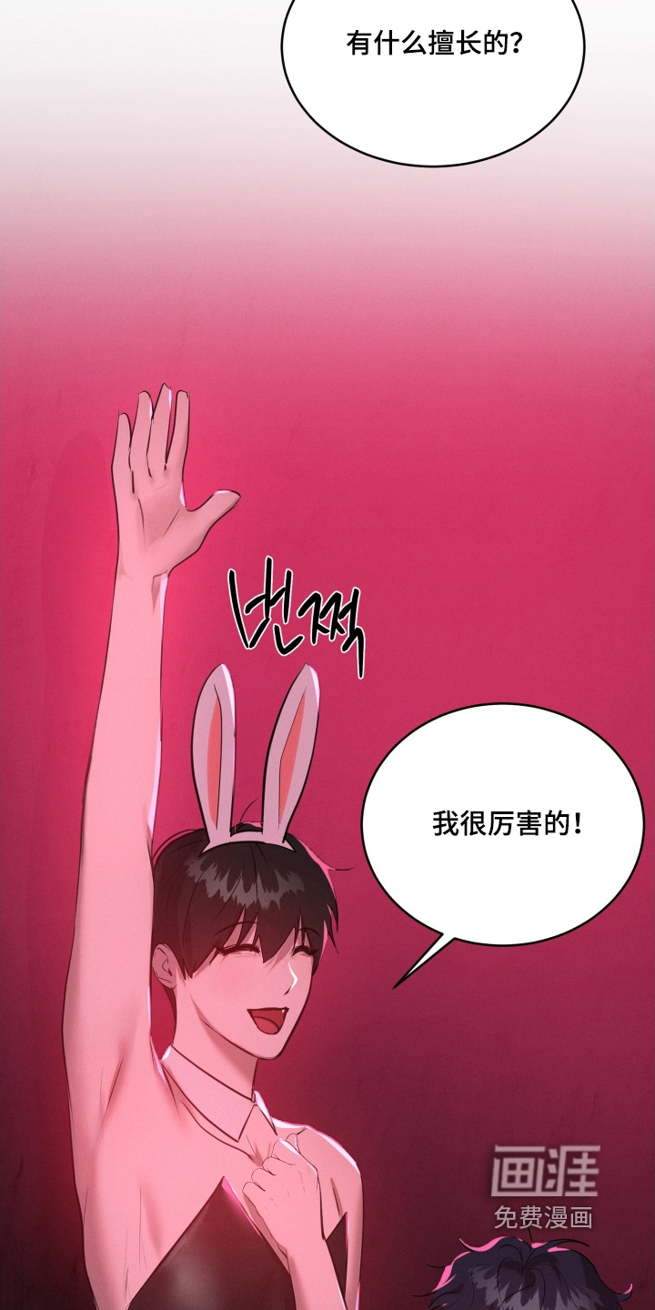 第84话10