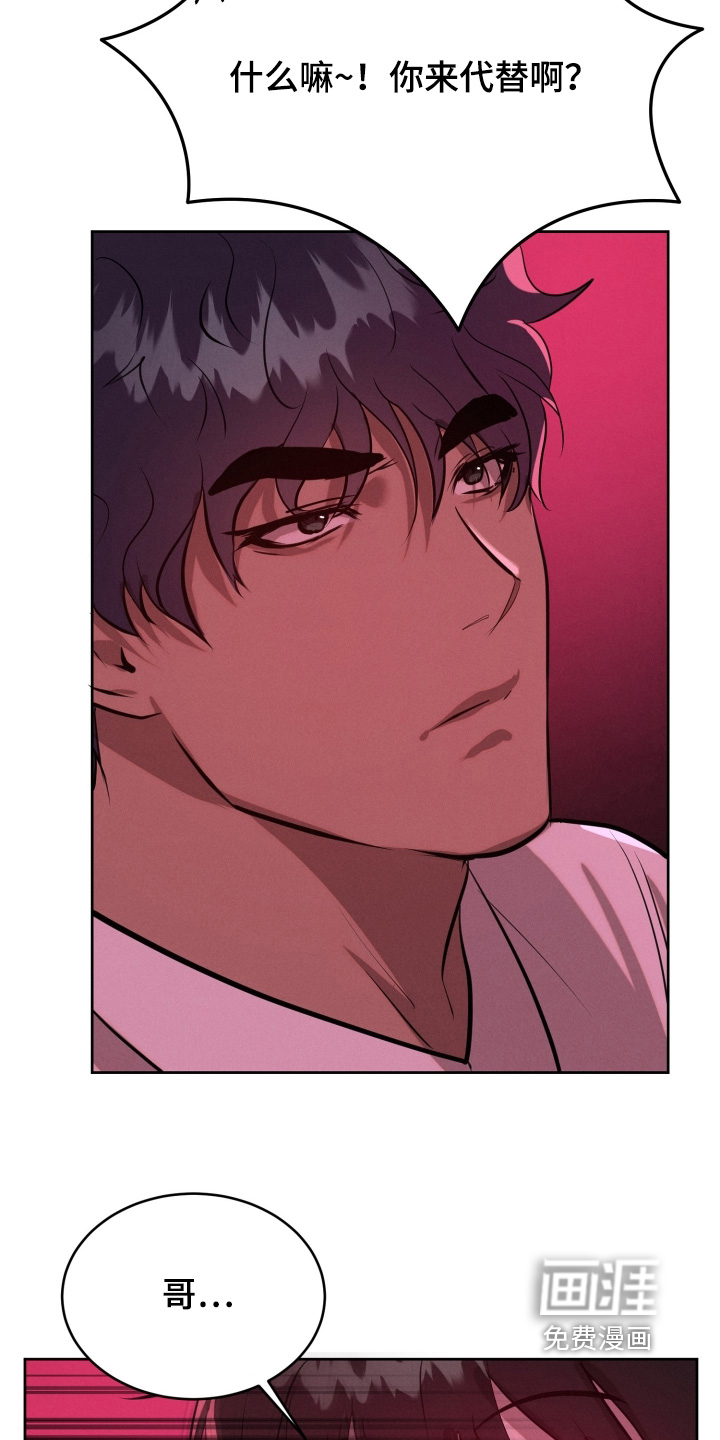 第84话20