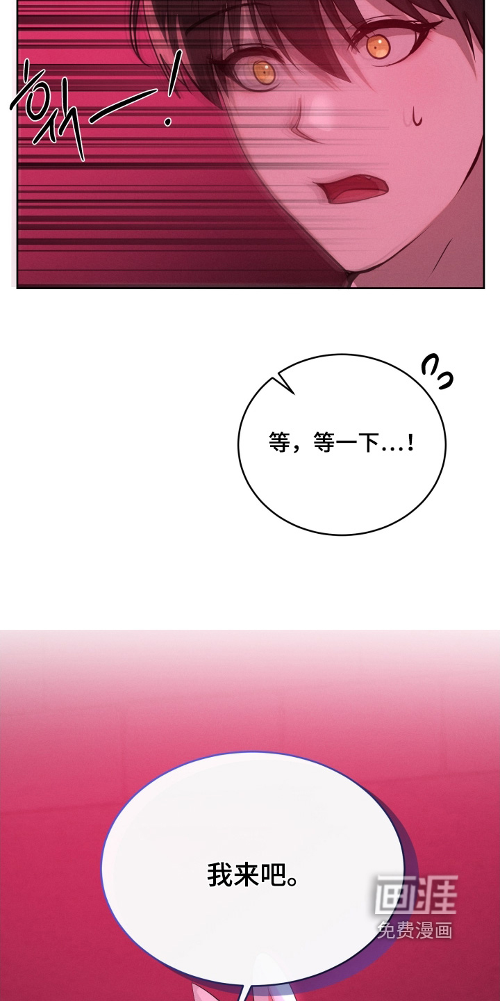 第84话21