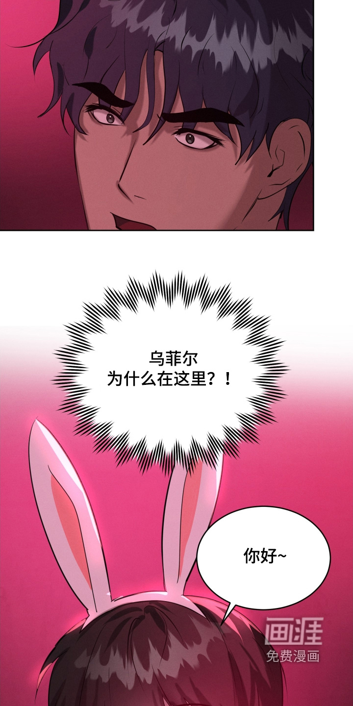 第84话4