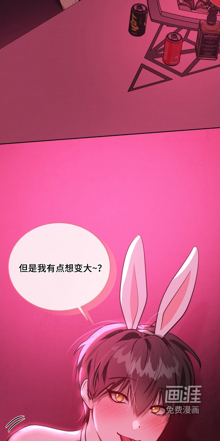 第84话17