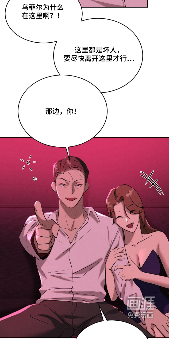 第84话9