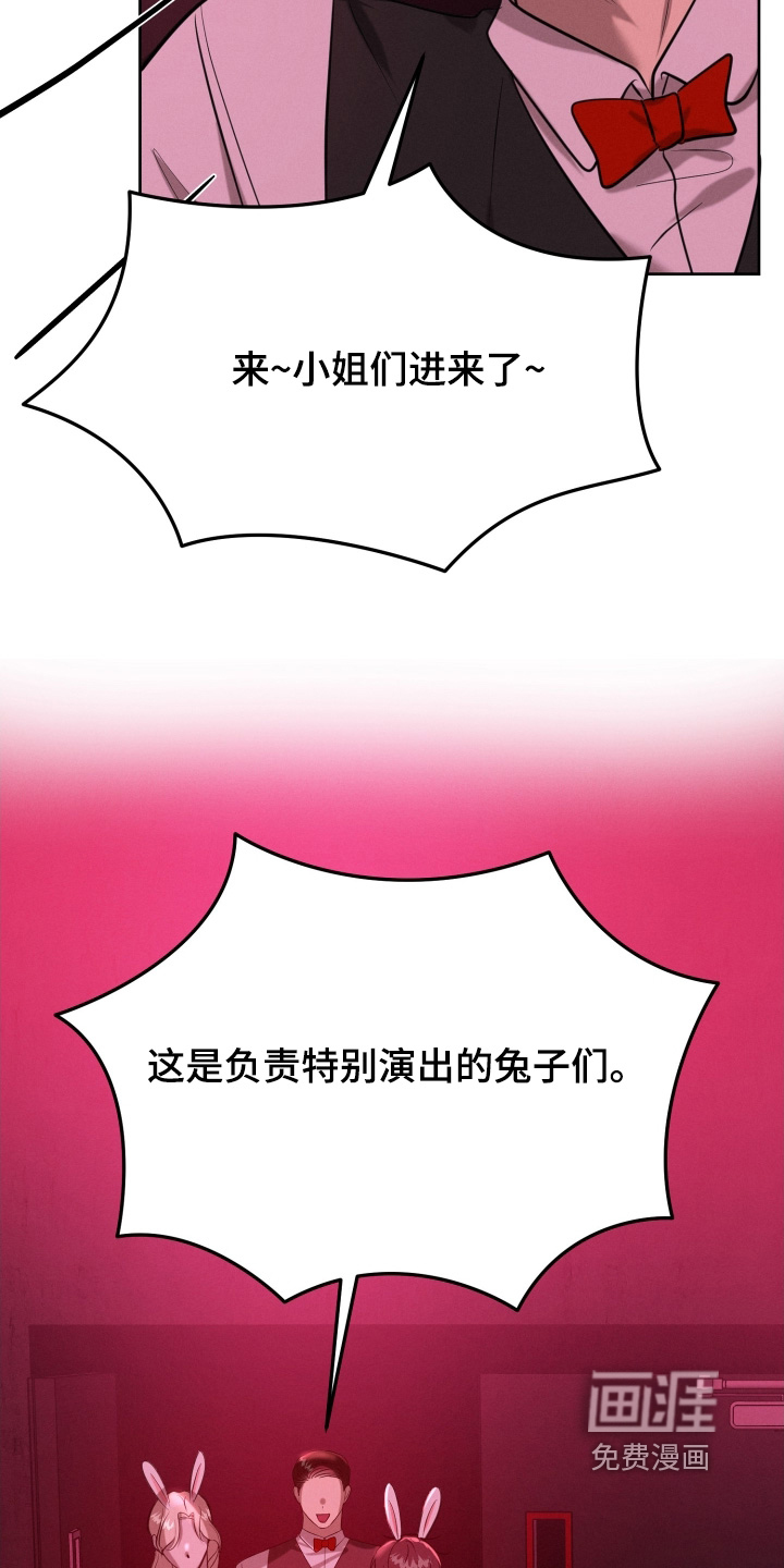 第84话2