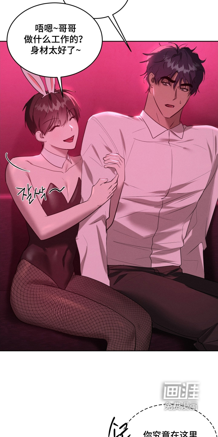 第84话6