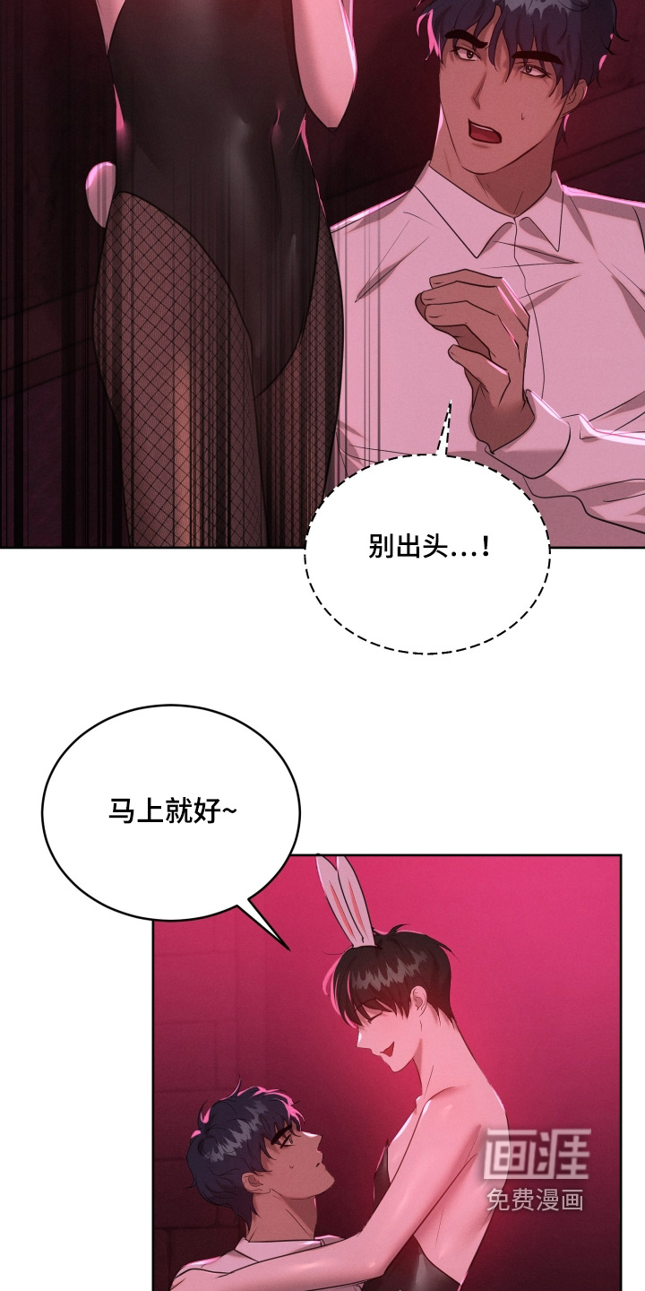 第84话11