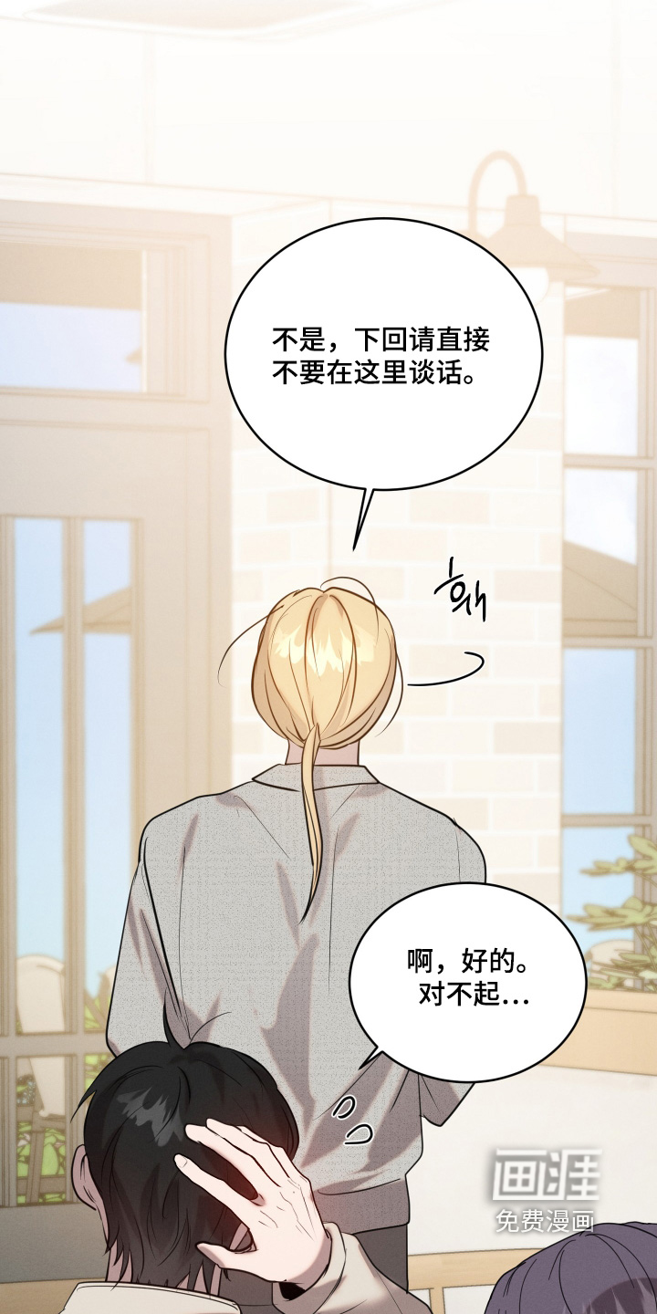 第81话21