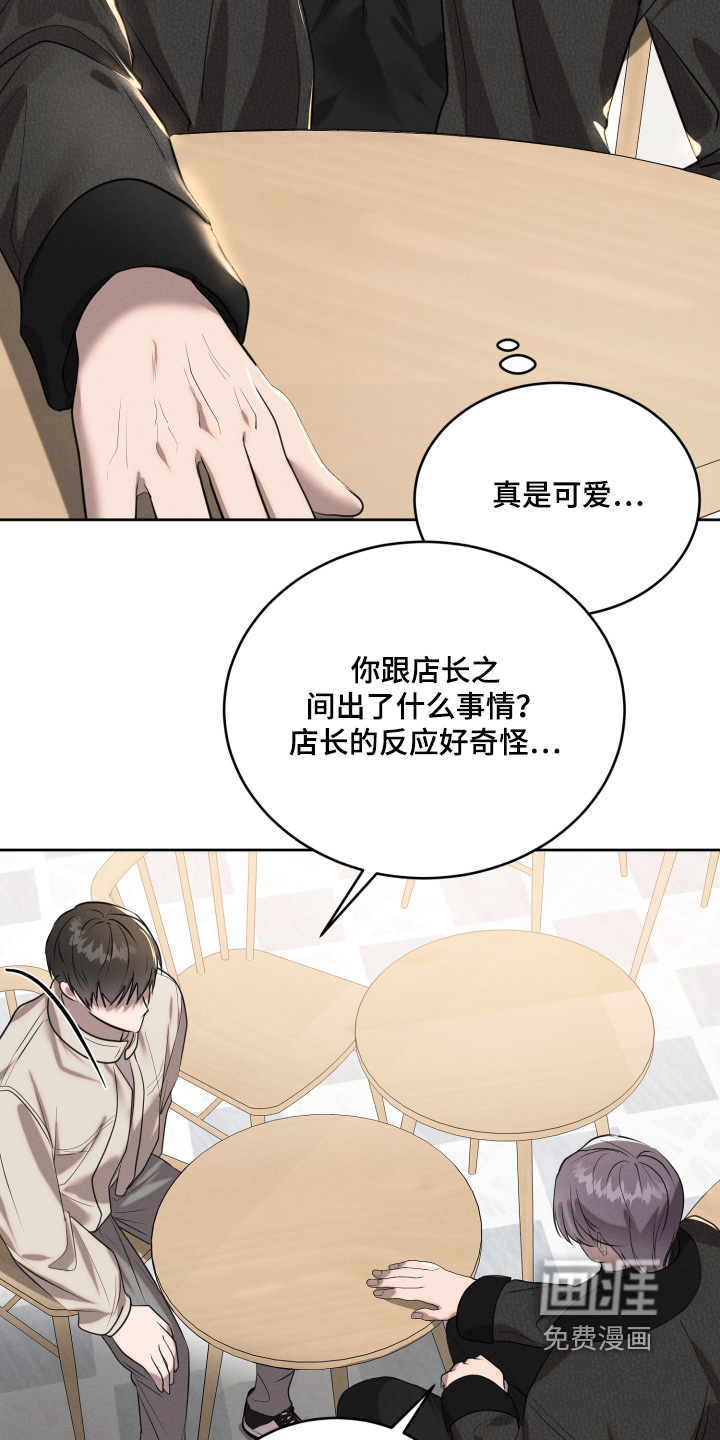 第81话27