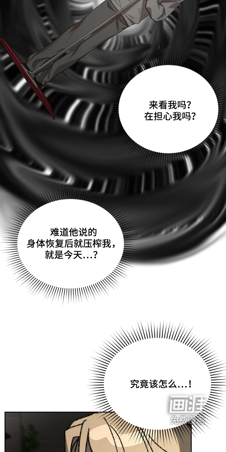 第81话15