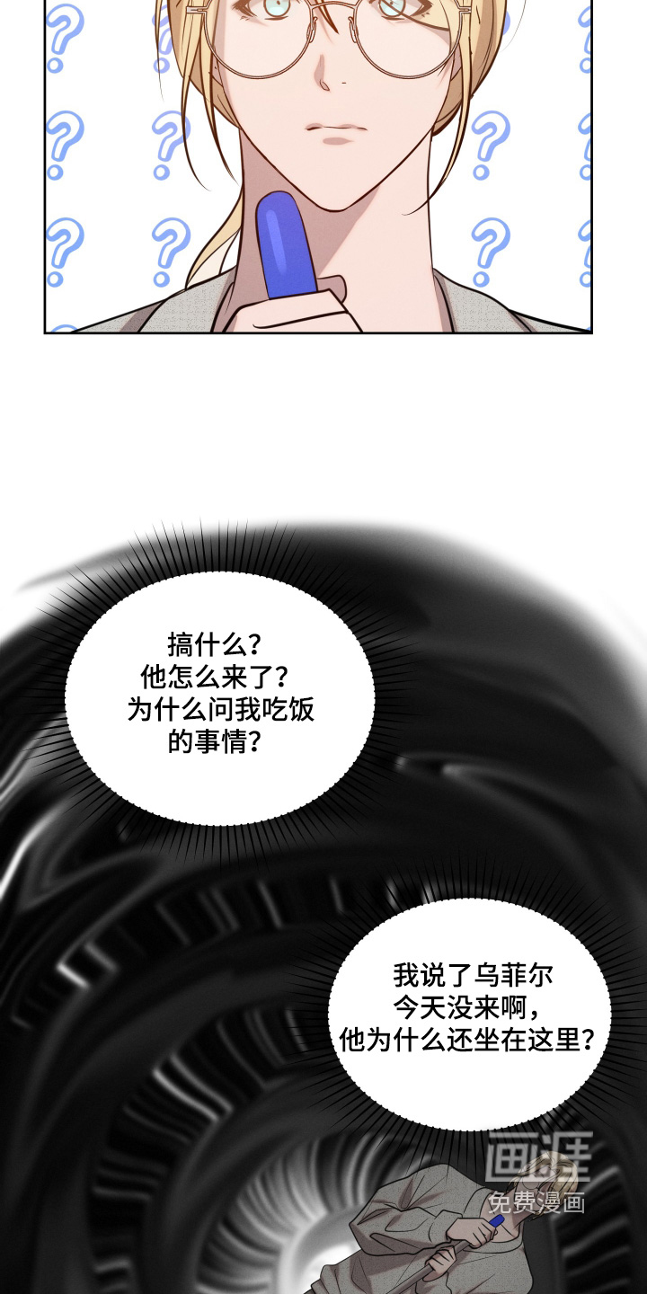 第81话14