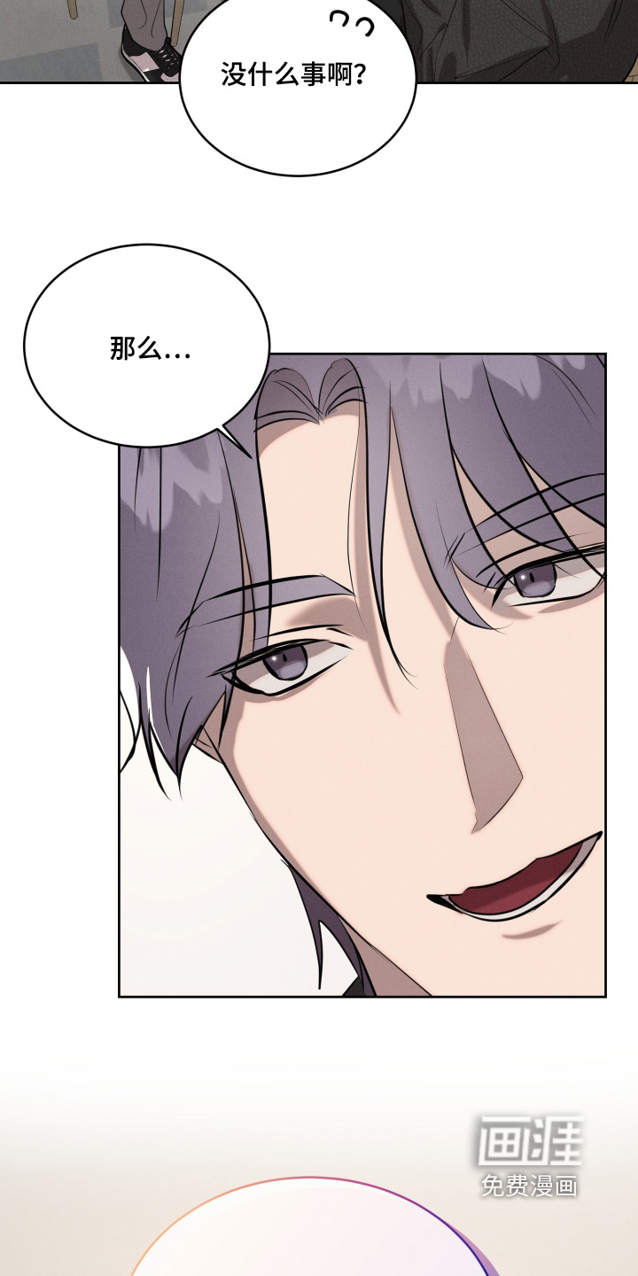 第81话28