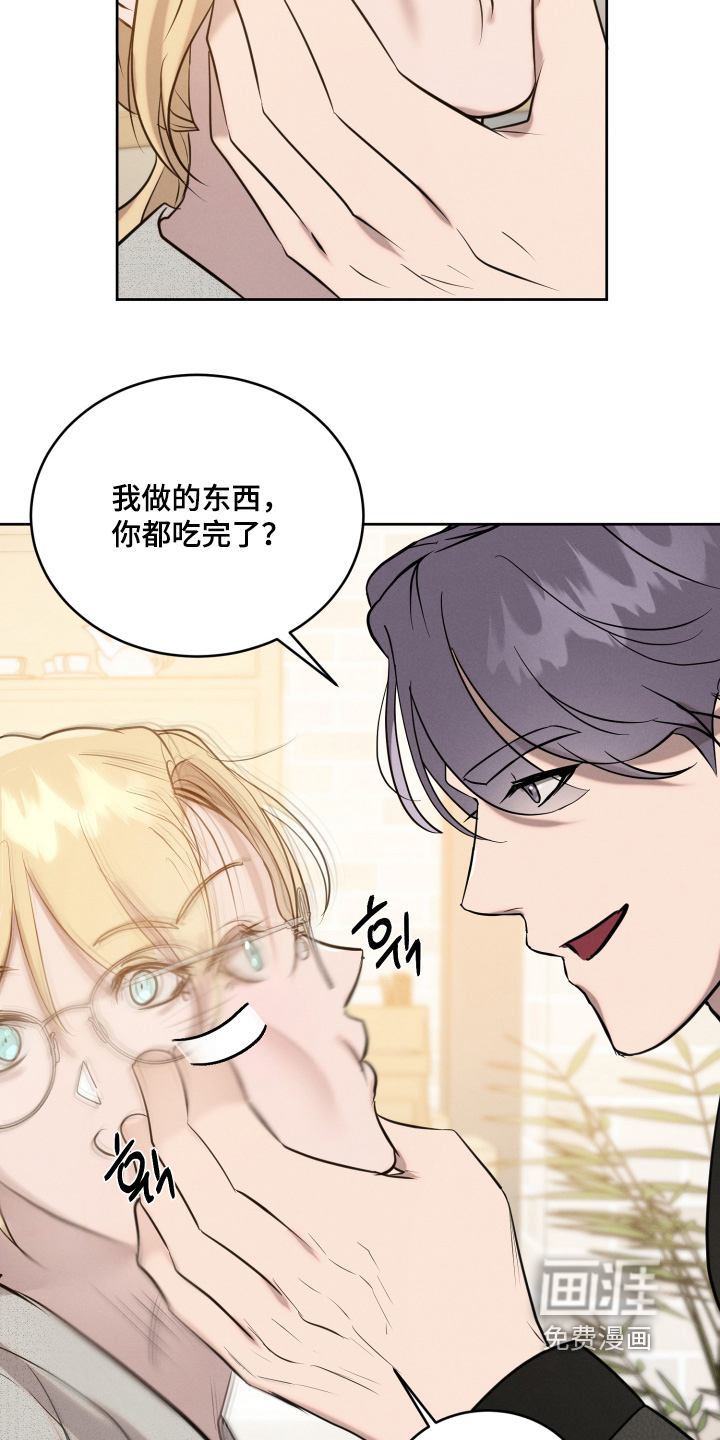 第81话10