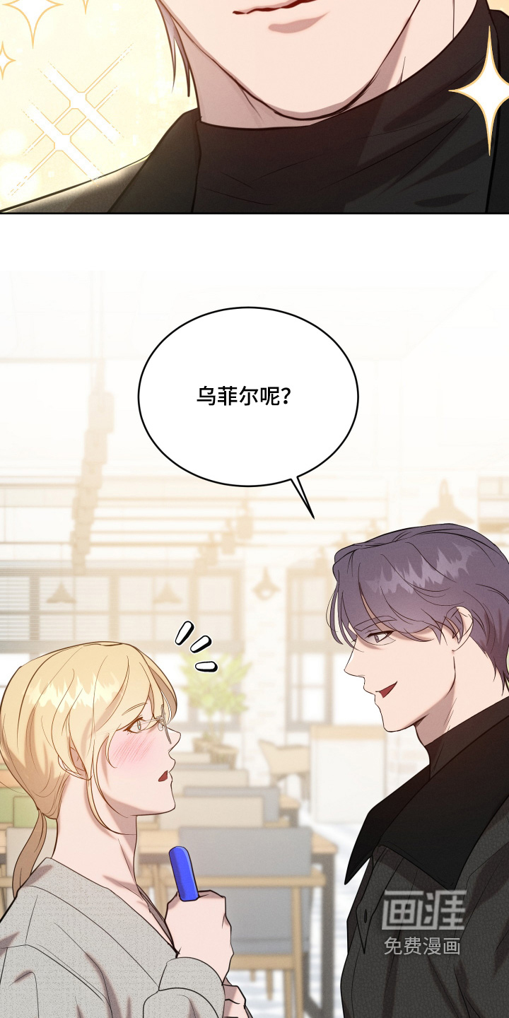 第81话4