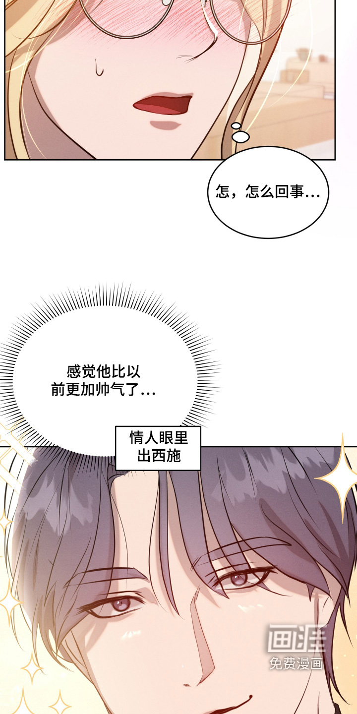 第81话3