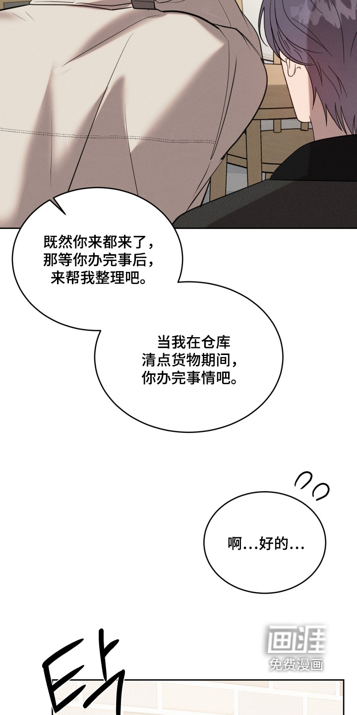 第81话22