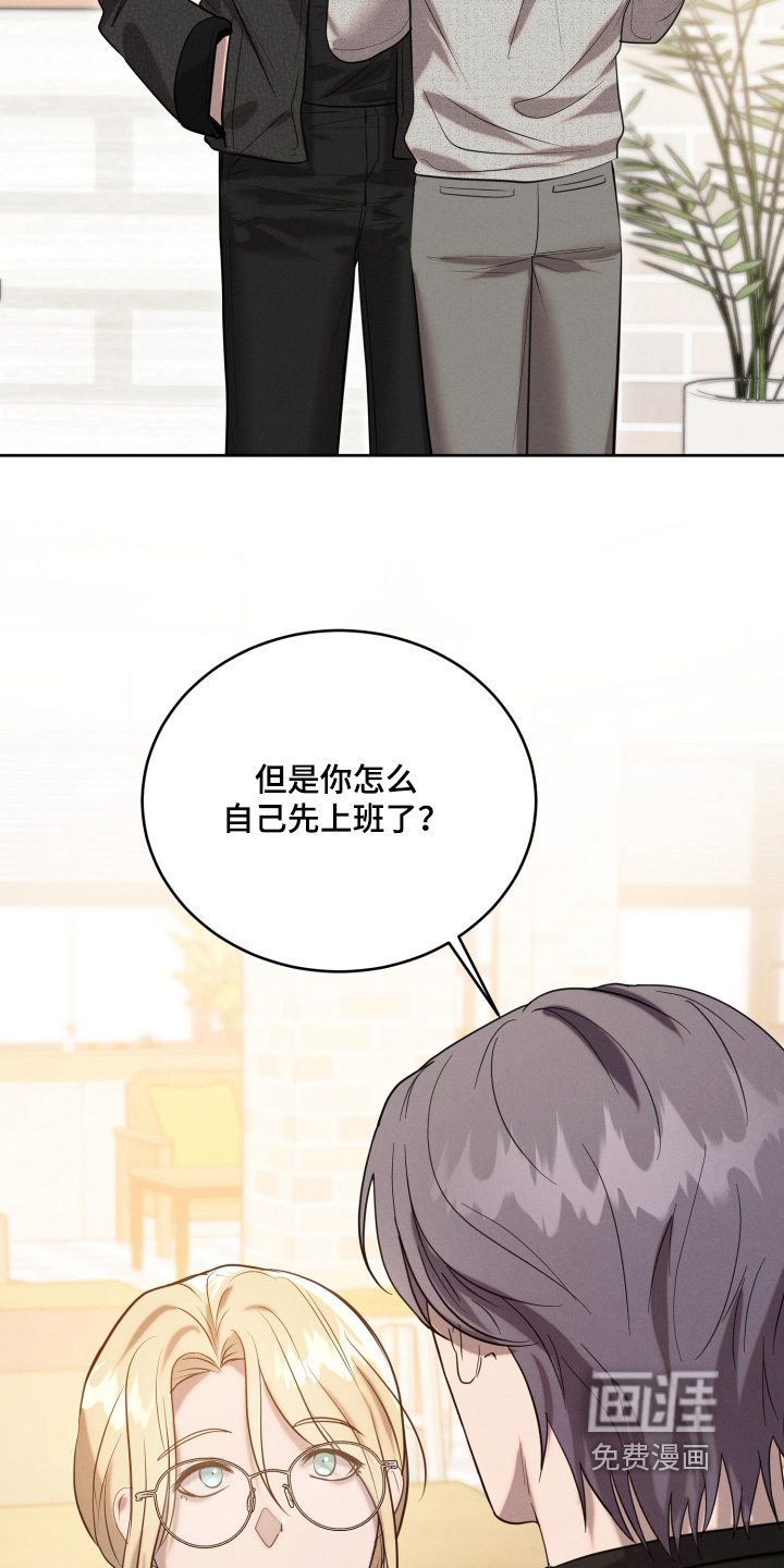 第81话8