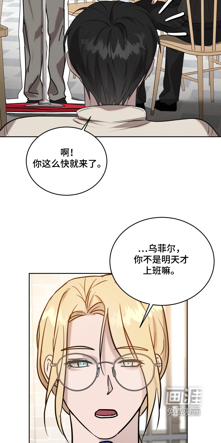 第81话18