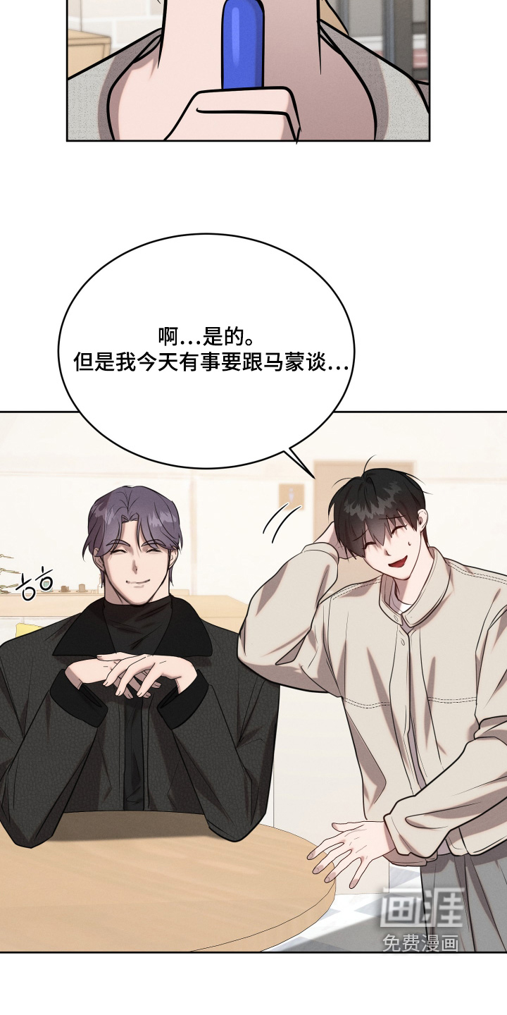 第81话19