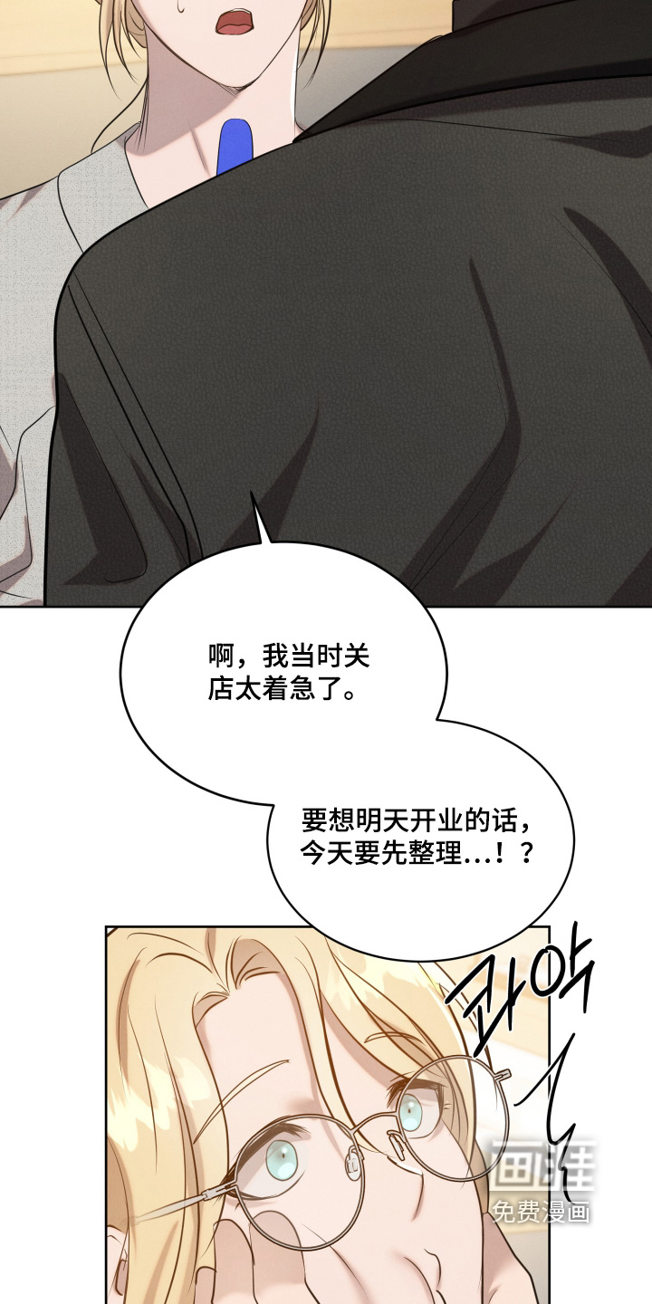 第81话9