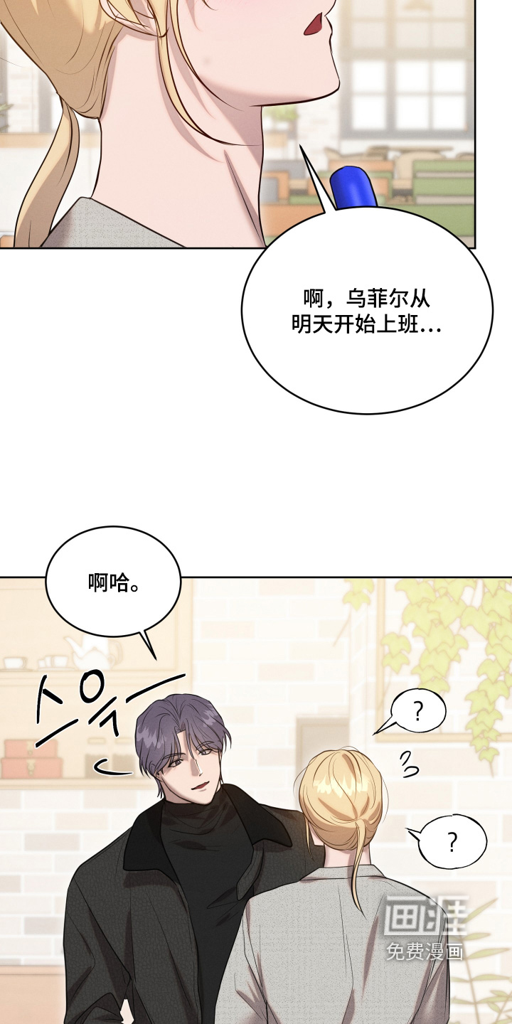 第81话7