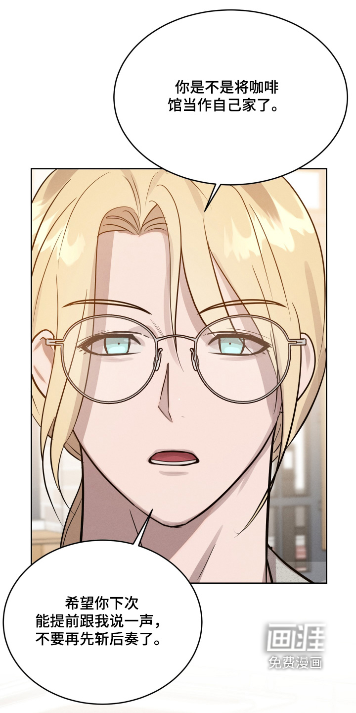 第81话20