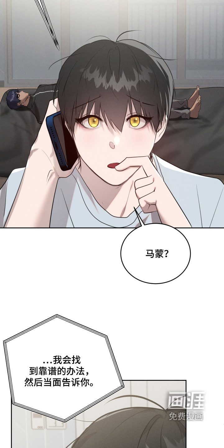 第80话13