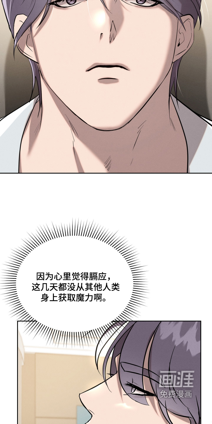 第80话5