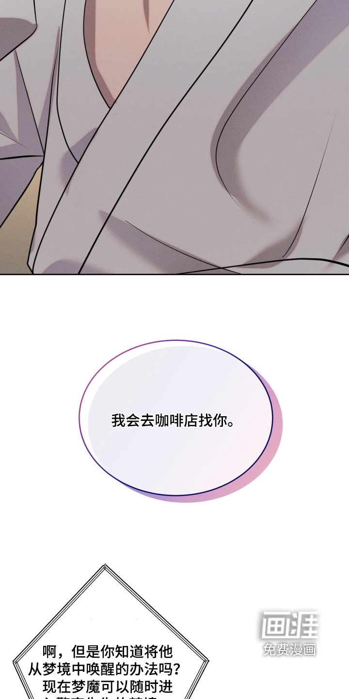 第80话16