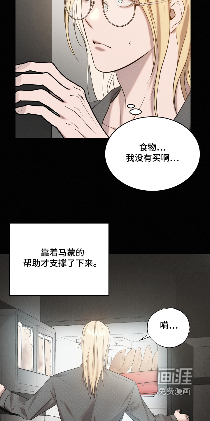 第80话23