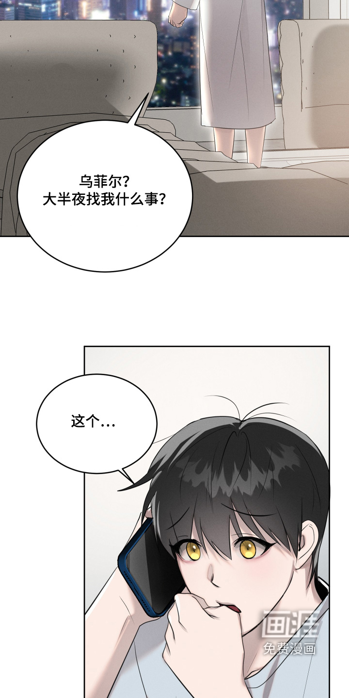 第80话8