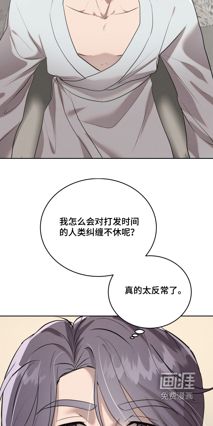 第80话4
