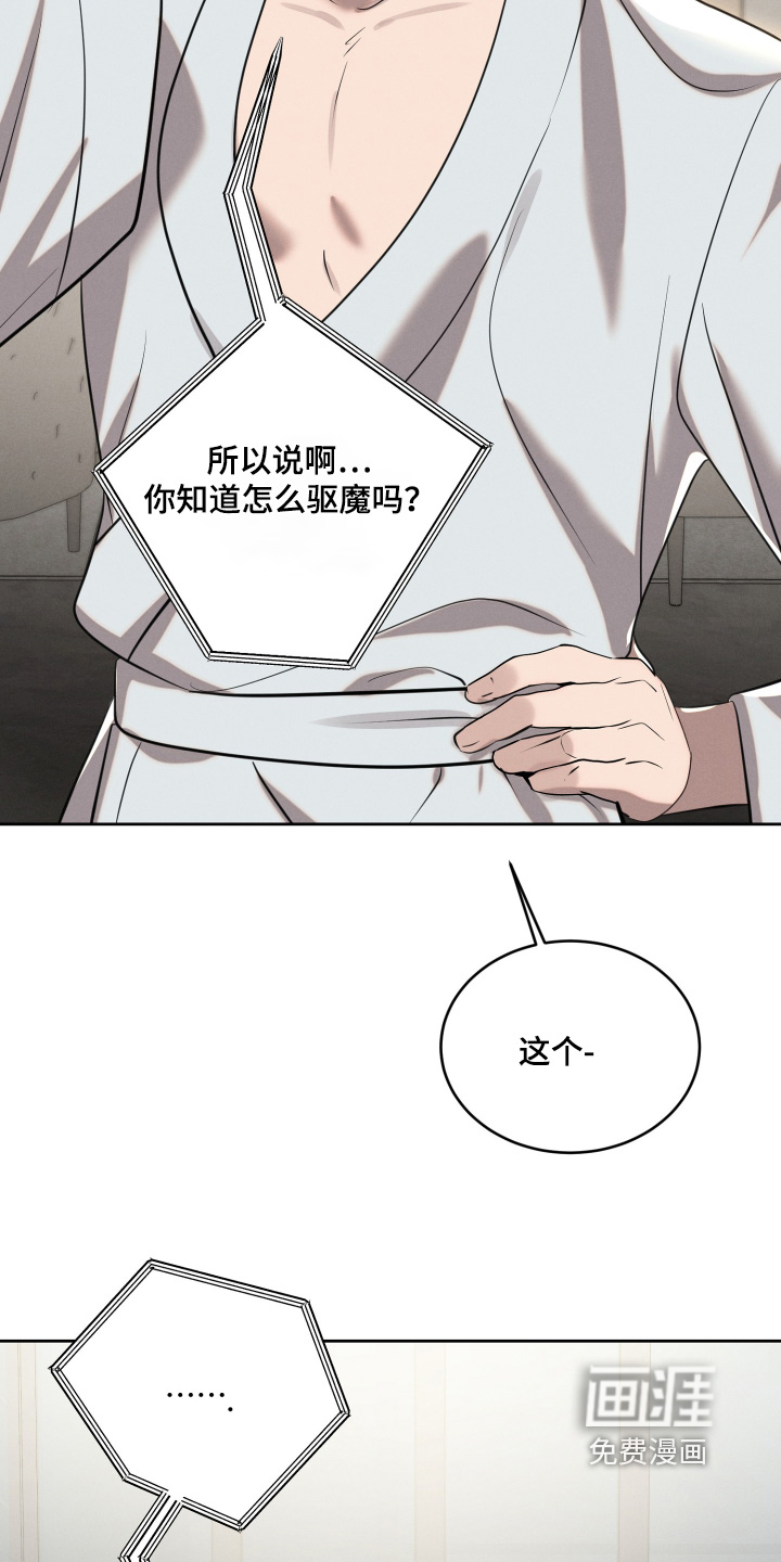 第80话12