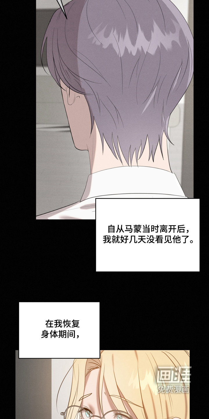 第80话22
