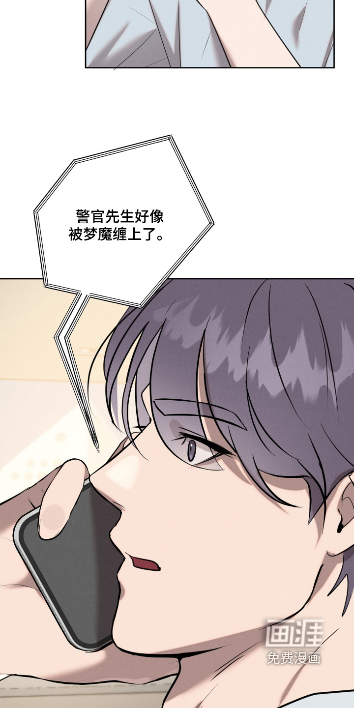 第80话9