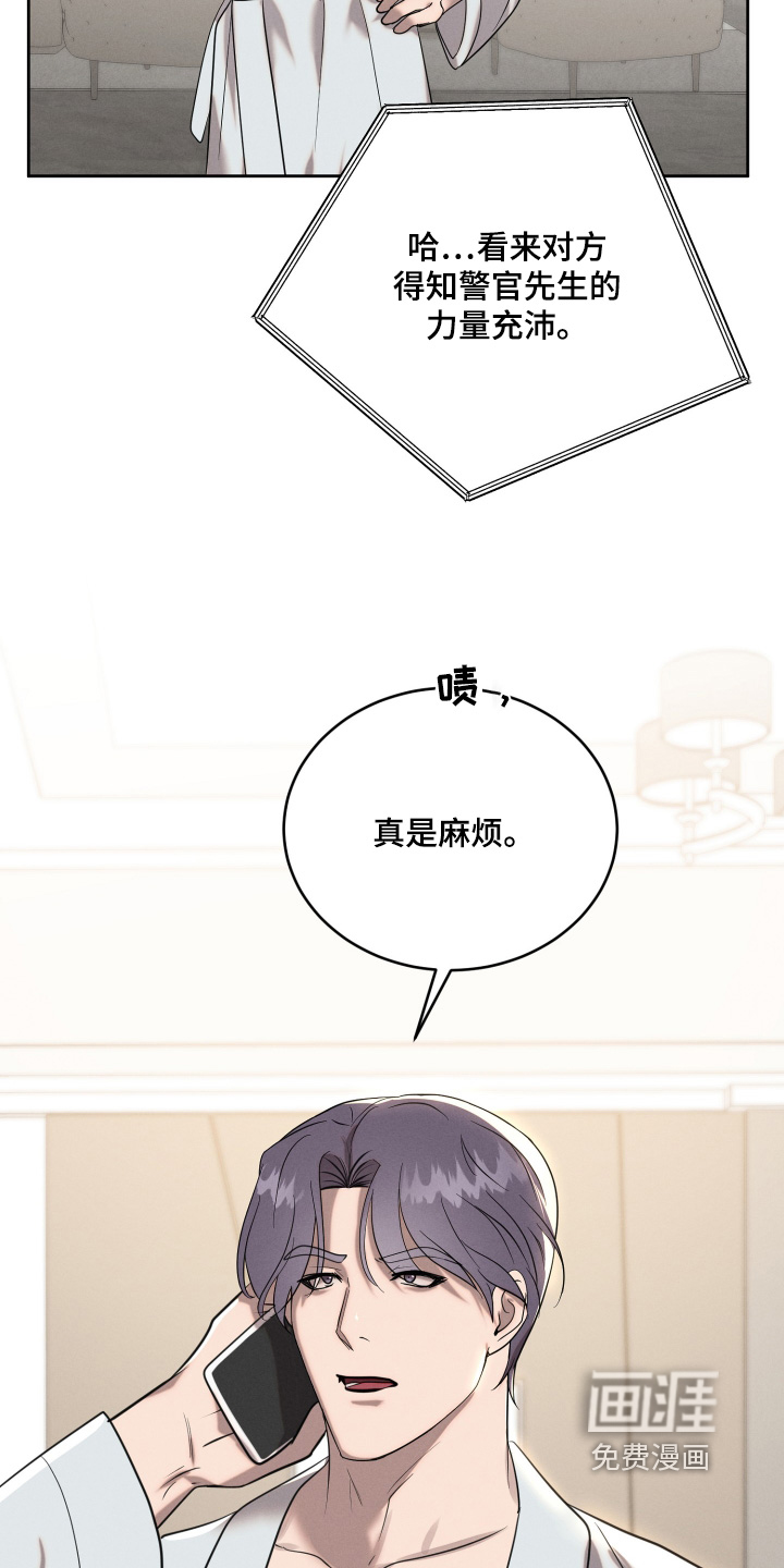 第80话11