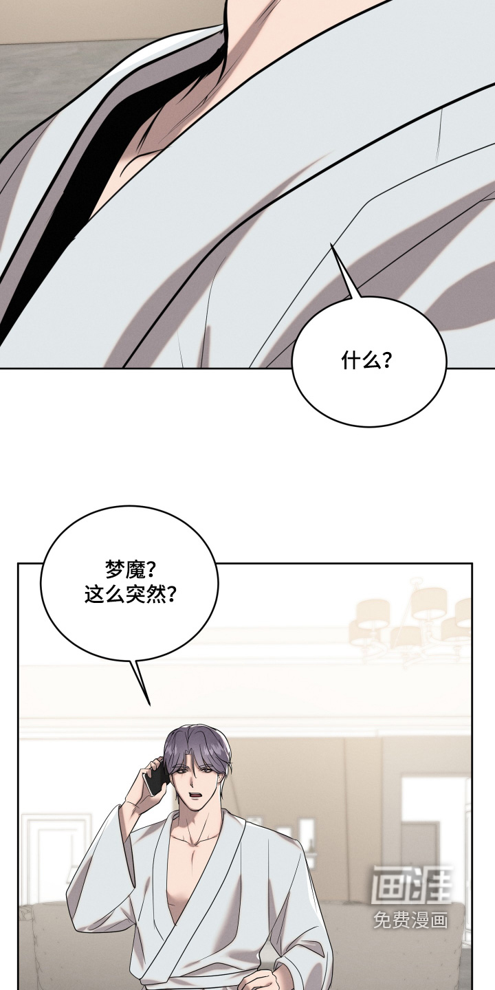 第80话10