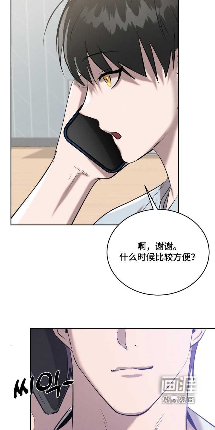第80话14