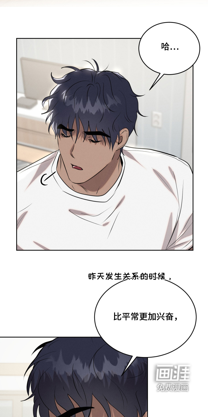 第75话13