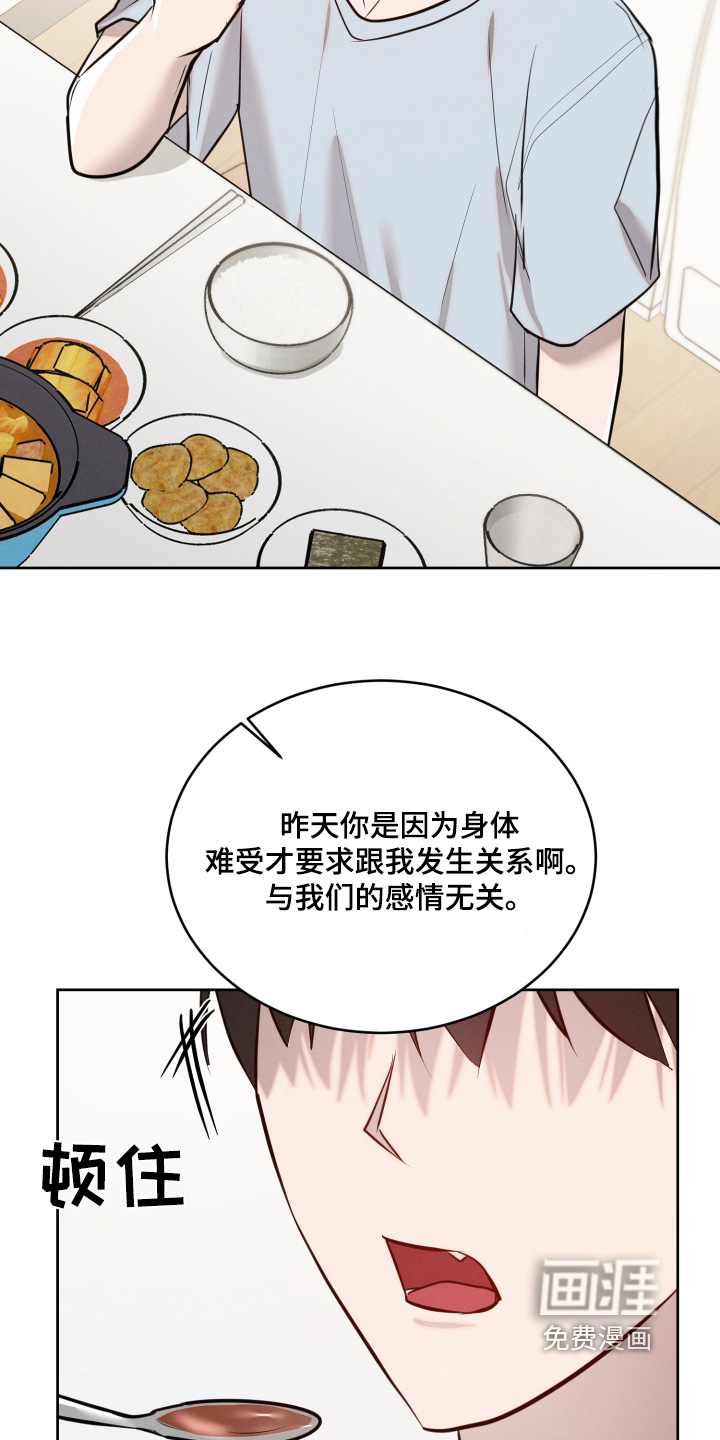 第75话9