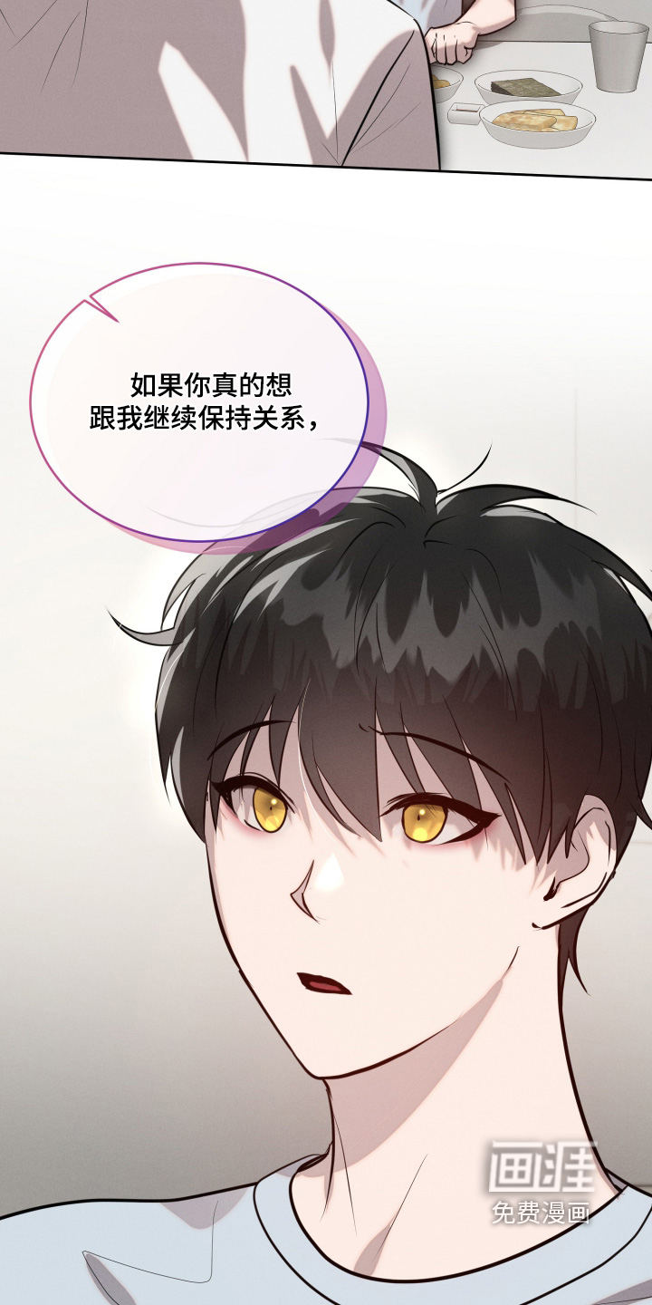 第75话16