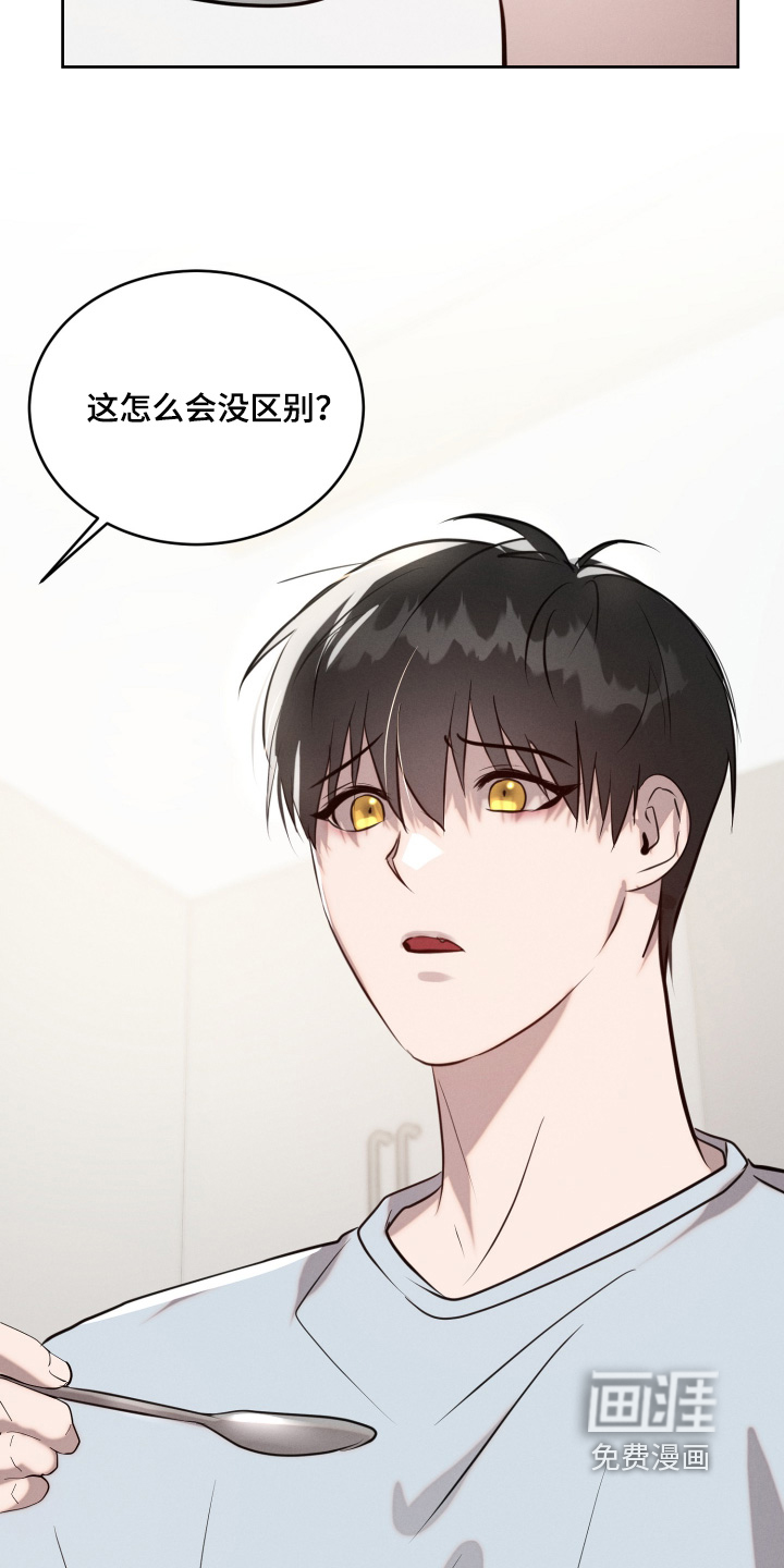 第75话10