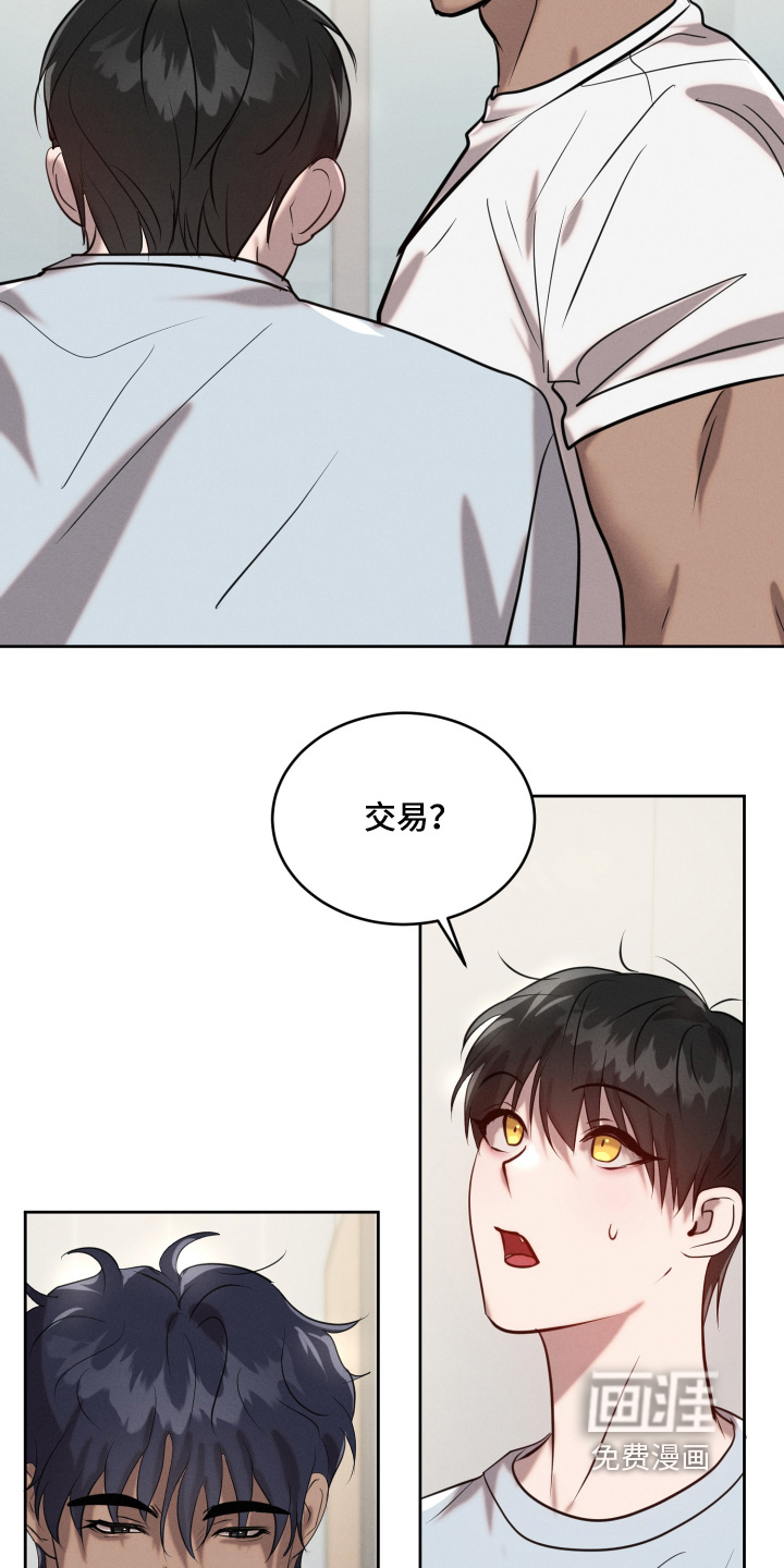 第75话7